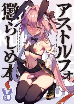 2a7eo