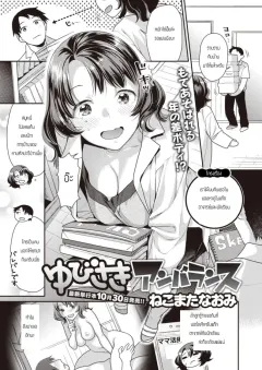 oyih-