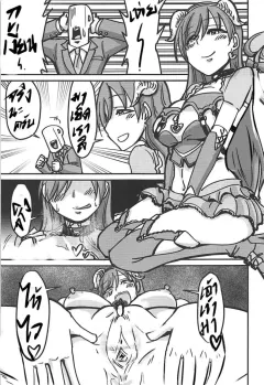 daisaku-no-iru-circle-various-pocket-memories-love