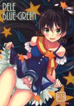 c84-electrical-mirai-denki-pele-blue-green-the-idolmster