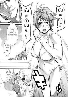 mikami-cannon-orgasmic-body
