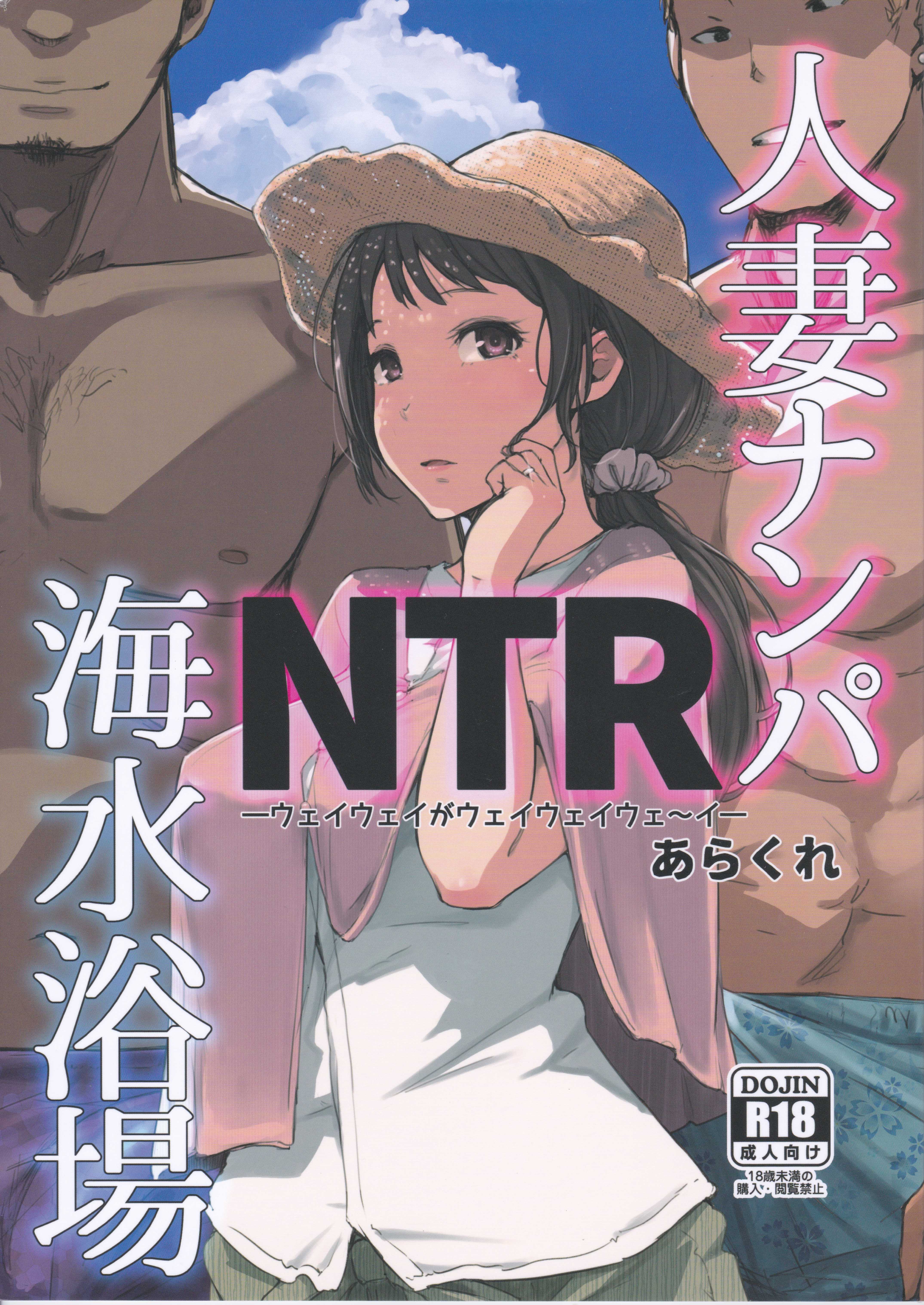 namwf