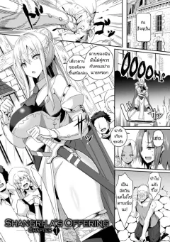 epno8