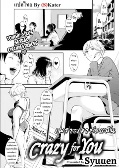 l4tc8