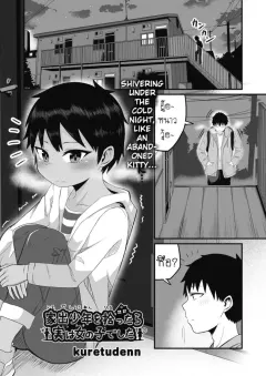hfocd