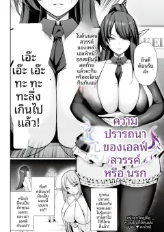 xdya2