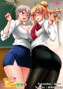 c91mix-fry-takurou-oshiete-nakiri-sensei-shokugeki-no-soma