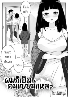 nieosan