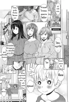 agata-onee-chan-mama-no-funtou-comic-shingeki-2015-02