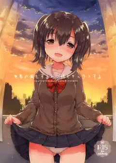 comitia118-squeeze-candy-heaven-ichihaya-sekai-ga-metsubou-suru-node-imouto-to-sex-suru-the-world-is-ending-so-im-having-sex-with-my-little-sister