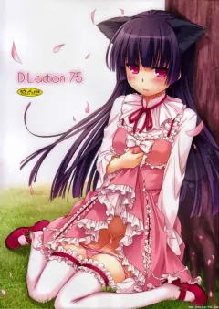 comic17-digital-lover-nakajima-yuka-dl-action-75-ore-no-imouto-ga-konna-ni-kawaii-wake-ga-nai