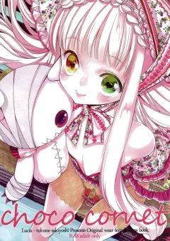 lucia-sakiyoshi-tukune-choco-cornet