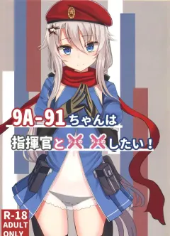 e4djn