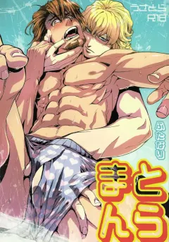 unky-unko-yoshida-toraman-tiger-bunny