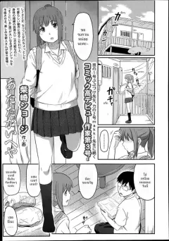 shibasaki-syouzi-atatakai-heya-a-warm-room