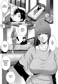 touma-itsuki-saigo-no-yoru-the-last-night-comic-bavel-2017-01
