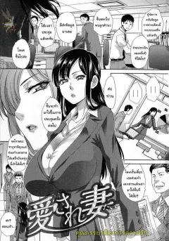 itaba-hiroshi-wife-who-wants-to-be-loved