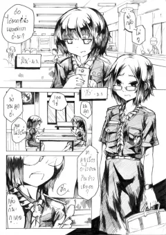 fah-31-behide-thai