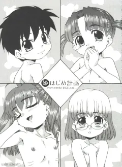 nekogen-papa-nanka-daikirai-ch6