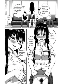 kabashima-akira-roshutsu-hentai-manual-bonus