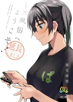 tyiuc