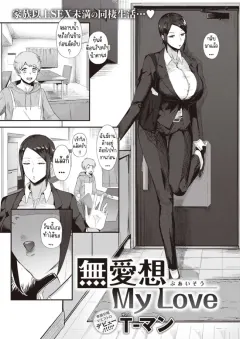 m4y37