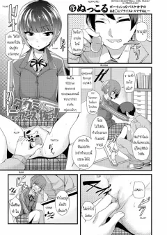 htrtl
