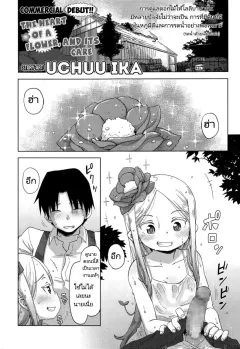 hiuao