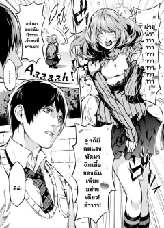 irohara-mitabi-sex-manga