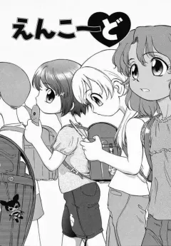 maka-fushigi-encode