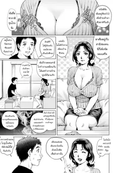 yanagawa-rio-summer-with-lonely-maid
