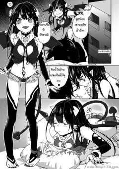 niimaru-yuu-good-day-good-night