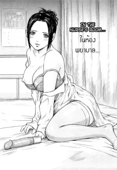 kisaragi-gunma-in-the-nurses-room
