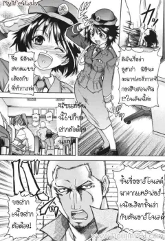 shiwasu-no-okina-police-girl