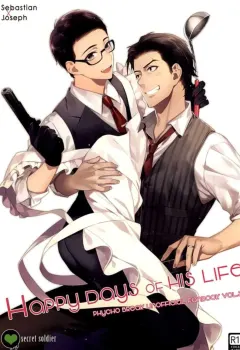 superkansai21-secret-soldier-yasuda-shinogu-happy-days-of-his-life-the-evil-within