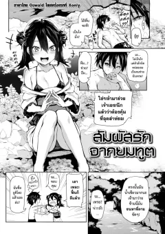 michiking-shinuhodo-miryokuteki-na-kanojo-comic-kairakuten-2016-11