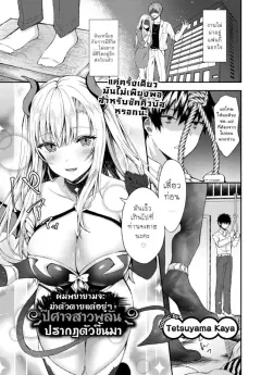 1bow-