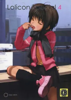 c75-mieow-rustle-lolicon-special-4