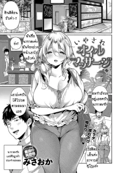 ej-bm