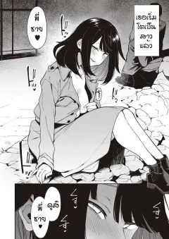 cokw2