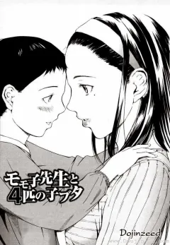 amano-ameno-momoko-sensei-and-the-four-piglets