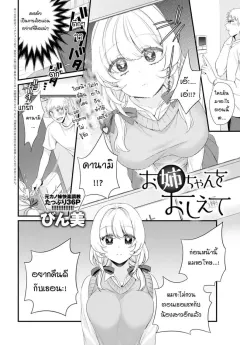 lv5m8