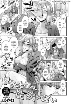 wssnf