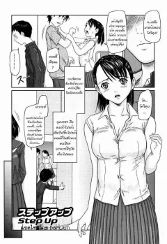 kisaragi-gunma-step-up-giri-giri-sisters