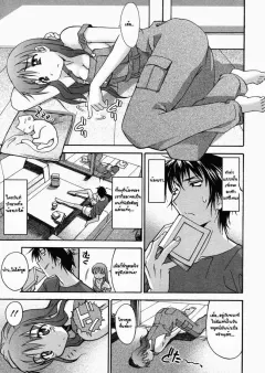 itosugi-masahiro-fireworks-a-wish-of-my-sister-ch06