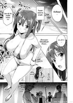 takeda-hiromitsu-ima-ria-iv-comic-x-eros-01