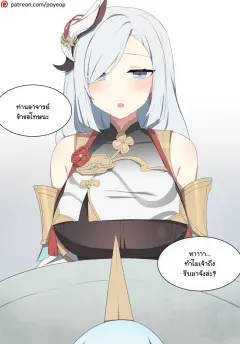 oo6l0