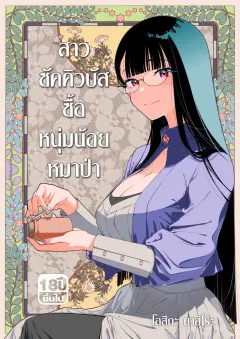 gu8a-