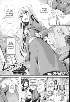 date-residence-joshou-residence-prologue