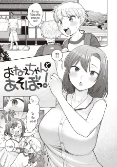nn8yc